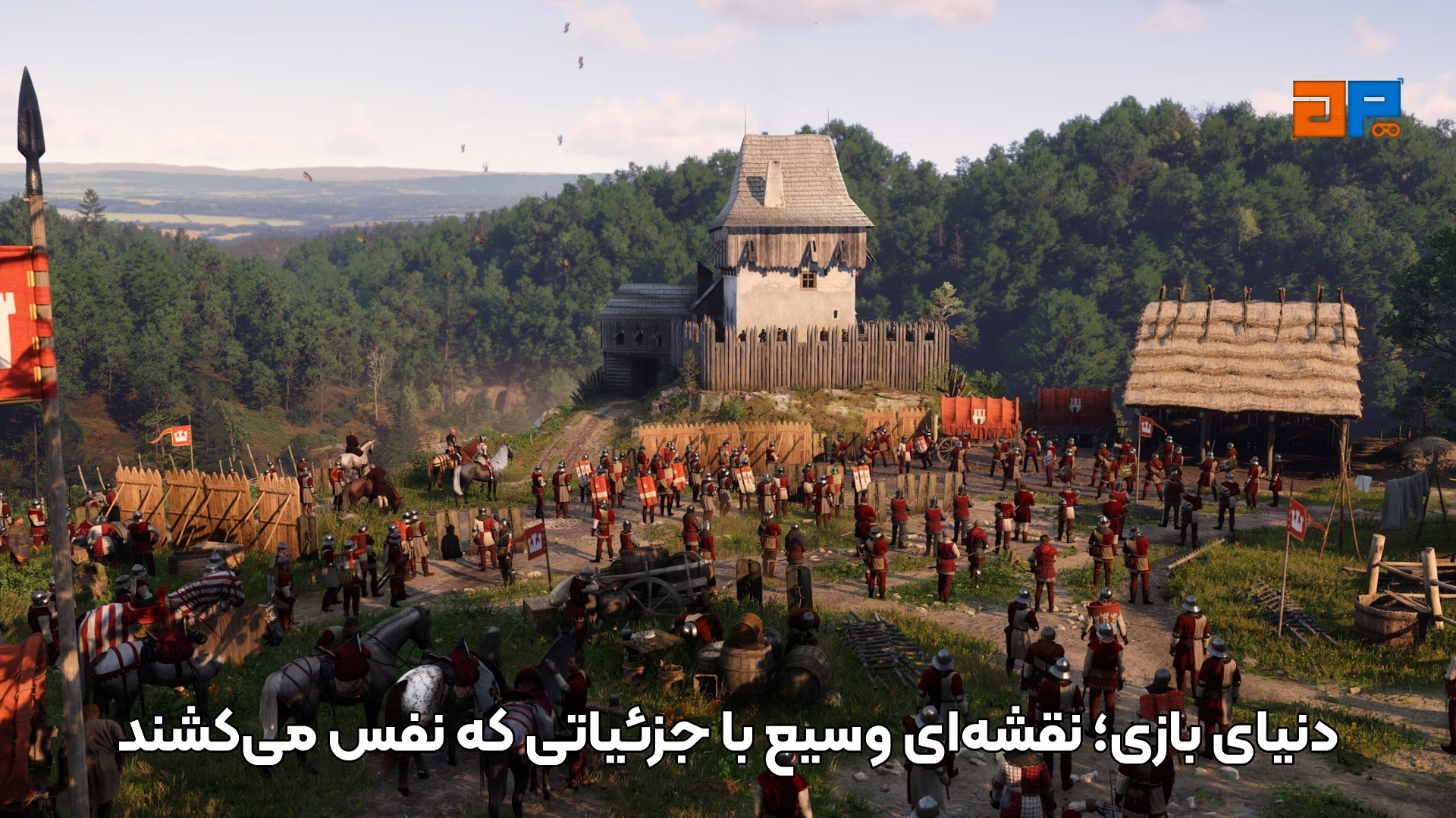 دنیای بازی؛ نقشه&zwnj;ای وسیع با جزئیاتی که نفس می&zwnj;کشند